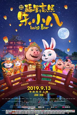 施工中